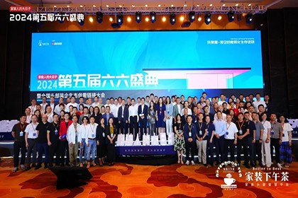 2024深圳·家裝六六盛典｜高端豪宅裝修的價格認知，究竟是誰在引導？